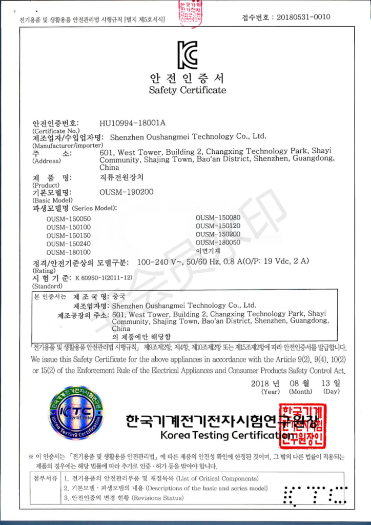 KC,KCC Certification and Power Supply

KC,KCC certification is a regulatory mark that indicates compliance with the applicable Korean standards for electrical safety and electromagnetic compatibility (EMC). It works as a trade passport that allows your product to be sold freely in South Korea, regardless of its country of origin.

What is KC,KCC certification
KC,KCC certification stands for Korea Certification and Korea Communications Commission certification. It is a mark that consists of the KC logo and a certificate number. It is also known as RRA (Radio Research Agency) certification, which is a unified mark for electrical safety and EMC compliance in South Korea.
KC,KCC certification is based on third-party testing and certification by an accredited body, such as KTL (Korea Testing Laboratory), who is responsible for ensuring that the product meets the relevant Korean standards for electrical safety and EMC. The accredited body must also register the product with the KATS (Korean Agency for Technology and Standards) database.
The KC,KCC mark must be visible and durable on the product or its packaging. The mark indicates that the product complies with the applicable Korean standards for electrical safety and EMC and also allows the authorities to trace the product back to the manufacturer or importer in case of any compliance issues.
How to apply for KC,KCC certification for power adapter
If your power adapter meets the applicable Korean standards for electrical safety and EMC, you can apply for KC,KCC certification for it. The main steps are as follows:
Choose a qualified testing laboratory that can perform testing according to the applicable standards and regulations. You can find a list of accredited testing laboratories on the KTL website.
Submit your product information and samples to the testing laboratory for testing. The testing laboratory will issue a test report after completing the testing.
Choose an accredited body that can issue KC,KCC certificates according to the test report. You can find a list of accredited bodies on the KATS website.
Submit your test report and other required documents to the accredited body for certification. The accredited body will issue a KC,KCC certificate and a certificate number after verifying the compliance of your product.
Register your product with the KATS database using your certificate number and other product information. You need to pay a registration fee for each product family.
Attach a label on your product or its packaging that contains the KC,KCC mark and your certificate number. 

Common Output Voltage, Current, and Power of Power Adapters

Power devices are devices that can convert one form of electrical energy into another, such as batteries, chargers, adapters, etc. The output voltage of a power device is the voltage it provides to the load (such as mobile phones, laptops, light bulbs, etc.), usually expressed in volts (V). Different loads may require different output voltages, so the output voltages of power devices also vary.

A power adapter is a device that can convert alternating current into direct current with different voltage and current, commonly used for charging or powering devices such as mobile phones, laptops, routers, etc. The output voltage, current, and power of the power adapter are important parameters that affect its performance and compatibility. This article will introduce and analyze these parameters.

Output voltage: Output voltage refers to the voltage of the direct current provided by the power adapter to the load (such as mobile phones, laptops, etc.), usually expressed in volts (V). Different loads may require different output voltages, so the output voltage of the power adapter also varies. According to the commonly used output voltages in the world, according to the type of power adapter, there are several common output voltages:

5V: This is one of the most common output voltages, mainly used for charging low-power devices such as mobile phones, tablets, digital cameras, etc. The 5V output voltage is usually provided by the USB interface, so it is also called a USB adapter. A USB adapter can be a charger head that plugs directly into the wall, a USB port connected to a laptop or desktop computer, or a mobile power source, etc.
9V: This is another common output voltage, mainly used for powering medium and small devices such as wireless routers, speakers, printers, etc. The 9V output voltage is usually provided by a round plug, so it is also called a DC adapter. A DC adapter can be a transformer that plugs directly into the wall, or a converter connected to another device, etc.
12V: This is a higher output voltage, mainly used for powering large devices such as desktop computers, monitors, cameras, etc. The 12V output voltage is usually provided by a four-pin or eight-pin plug, so it is also called an AC adapter. An AC adapter can be a transformer that plugs directly into the wall, or a stabilizer connected to another device, etc.
15V: This is a newer output voltage, mainly used for charging high-performance devices such as laptops and tablets. The 15V output voltage is usually provided by the USB-C interface, so it is also called USB PD (Power Delivery) power. USB PD power can be a charger plugged directly into the wall, or a distributor connected to other devices, etc.
19V: This is an older output voltage, mainly used for powering high-power devices such as laptops and projectors. The 19V output voltage is usually provided by a round plug, so it is also called laptop adapter. Laptop adapter can be a converter plugged directly into the wall, or a regulator connected to other devices, etc.
These are some common types and uses of output voltages. Of course, there are other more or less or more special output voltages, such as 3.7V, 4.2V, 24V, 36V, etc. Different output voltages correspond to different output powers and efficiencies. Therefore, when using or buying power devices, pay attention to match the parameters of the load and the power device. Otherwise it may cause insufficient charge or discharge or damage the device.

Output current: Output current refers to the current passing through the load (such as mobile phones, laptops, etc.), usually expressed in amperes (A). Different loads may require different output currents, so the output current of the power adapter also varies. According to the commonly used output currents in the world, according to the type of power adapter, there are several common output currents:

1A: This is a small output current, mainly used for charging low-power devices such as Bluetooth headphones, wristbands, etc. The 1A output current is usually provided by the USB interface, so it is also called a USB adapter. A USB adapter can be a charger head that plugs directly into the wall, a USB port connected to a laptop or desktop computer, or a mobile power source, etc.
2A: This is a large output current, mainly used for charging high-power devices such as mobile phones, tablets, etc. The 2A output current is usually provided by the USB interface, so it is also called a USB adapter. A USB adapter can be a charger head that plugs directly into the wall, a USB port connected to a laptop or desktop computer, or a mobile power source, etc.
3A: This is a newer output current, mainly used for charging high-performance devices, such as laptops, tablets, etc. 3A output current is usually provided by USB-C interface, so it is also called USB PD (Power Delivery) adapter. USB PD adapter can be directly plugged into the wall charger, or connected to other devices’ distributor, etc.
4A: This is an older output current, mainly used for powering high-power devices, such as desktops, monitors, etc. 4A output current is usually provided by four-pin or eight-pin plug, so it is also called AC adapter. AC adapter can be directly plugged into the wall transformer, or connected to other devices’ stabilizer, etc.
5A: This is a higher output current, mainly used for powering high-power devices, such as projectors, cameras, etc. 5A output current is usually provided by round plug, so it is also called DC adapter. DC adapter can be directly plugged into the wall converter, or connected to other devices’ converter, etc.
These are some common output current types and uses. Of course, there are also more or less or more special output currents, such as 0.5A, 1.5A, 2.5A, 3.5A, etc. Different output currents correspond to different output power and efficiency. Therefore, when using or buying power adapters, you should pay attention to match the load and power adapter parameters well, otherwise it may cause insufficient charge and discharge or damage the device.


Output power: Output power refers to the power output by the load (such as mobile phones, laptops, etc.), usually expressed in watts (W). Different loads may require different output power, so the output power of the power adapter also varies. According to the commonly used output power in the world, according to the type of power adapter, there are several common output power:

5W: This is a small output power, mainly used for charging low-power devices such as Bluetooth headphones, wristbands, etc. The 5W output power is usually provided by the USB interface, and corresponds to the parameter combination of 5V and 1A.
10W: This is a large output power, mainly used for charging high-power devices such as mobile phones, tablets, etc. The 10W output power is usually provided by the USB interface, and corresponds to the parameter combination of 5V and 2A or 9V and 1.1A.
15W: This is a newer output power, mainly used for charging high-performance devices such as laptops and tablets. The 15W output power is usually provided by the USB-C interface, and corresponds to the parameter combination of 5V and 3A or 9V and 1.67A or 12V and 1.25A or 15V and 1A.
20W: This is an older output power, mainly used for powering high-power devices such as desktop computers, monitors, etc. The 20W output power is usually provided by a four-pin or eight-pin plug, and corresponds to the parameter combination of 12V and 1.67A or 19V and 1.05A.
25W: This is a higher output power, mainly used for powering high-power devices such as projectors, cameras, etc. The 25W output power is usually provided by a round plug, and corresponds to the parameter combination of 12V and 2.08A or 19V and 1.32A or 24V and 1.04A or 36V and 0.69A.
These are some common output power types and uses, of course there are other more or less or more special output power, such as 7.5W, 18W, 30W, 45W, 60W, 90W, etc. Different output power corresponds to different output efficiency and compatibility, so when using or buying a power adapter, pay attention to match the parameters of the load and the power adapter well, otherwise it may cause insufficient charge or damage the device.

Summary: Power adapter is a common electrical device, its output voltage, current, and power are important parameters that affect its performance and compatibility. When using or buying a power adapter, pay attention to choose the appropriate parameter combination according to the load’s needs, to ensure the normal operation and safe use of the device. 